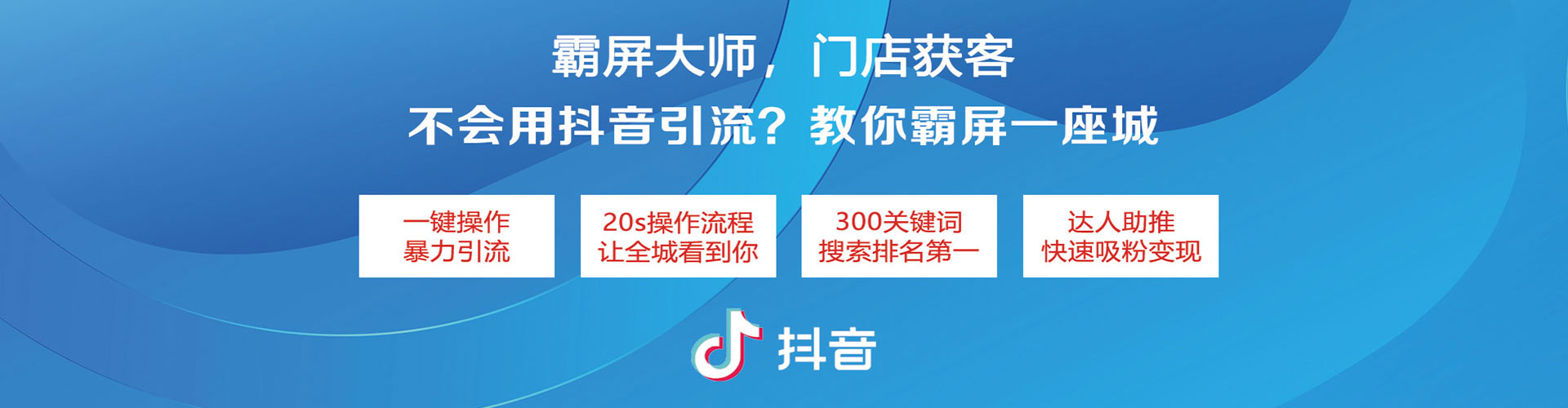 玉树百度优化推广